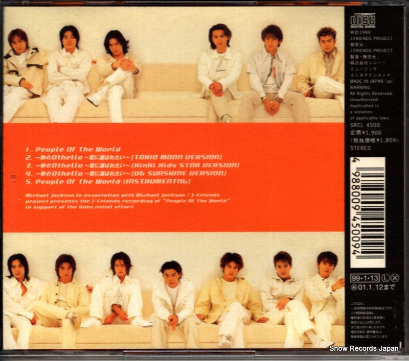 SRCL4500 back cover