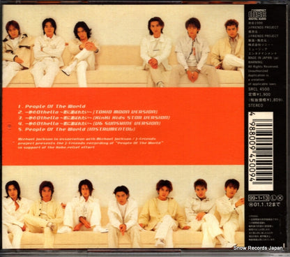 SRCL4500 back cover