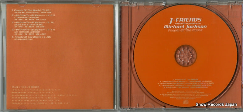 SRCL4500 disc