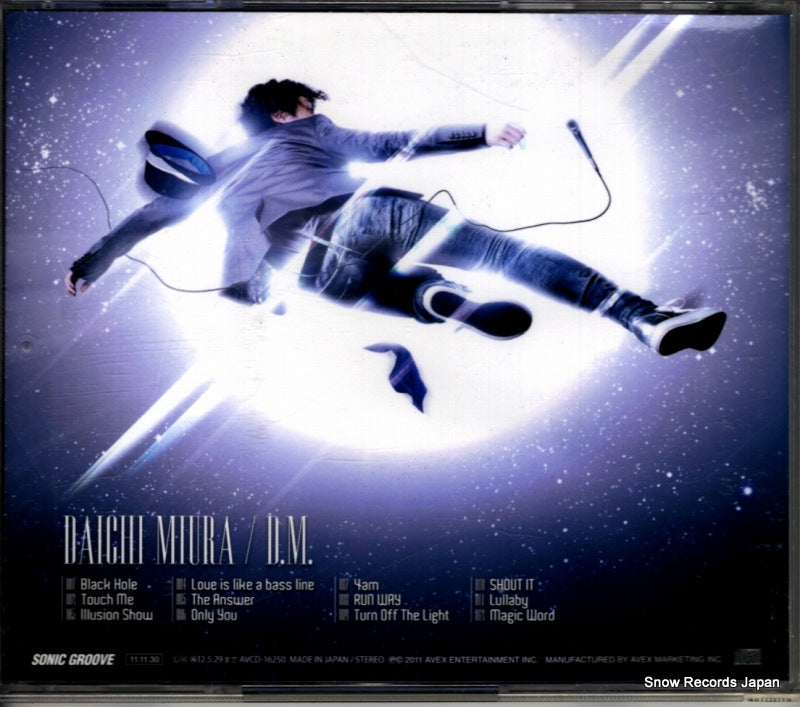 AVCD-16250 back cover