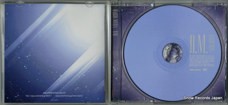 AVCD-16250 disc