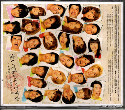 PCCA-02950 back cover