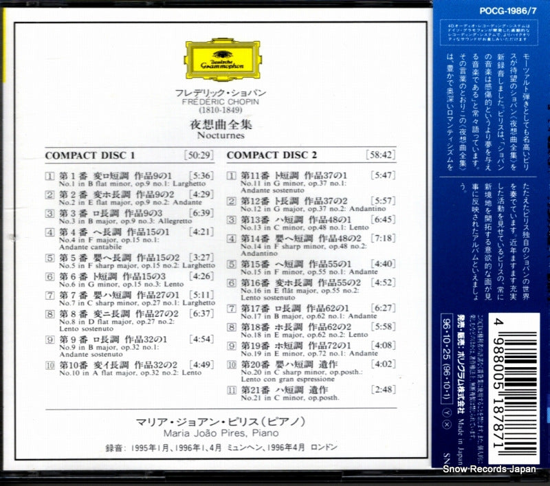 POCG-1986 / 447096-2 back cover