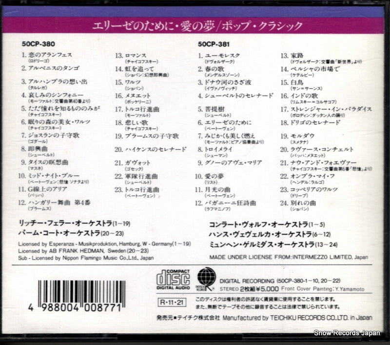50CP-380 back cover