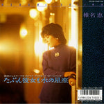 T07S-1087 front cover