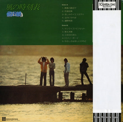 ETP-72244 back cover