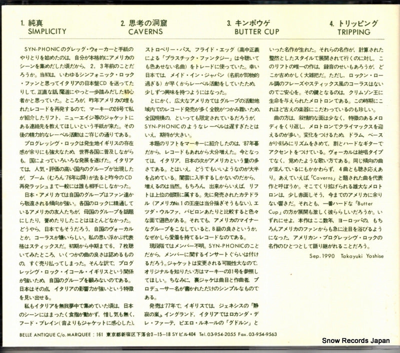 SYNCD1 back cover