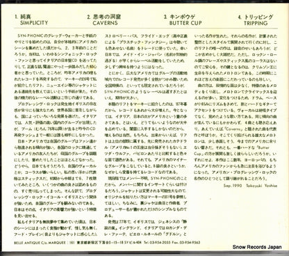 SYNCD1 back cover