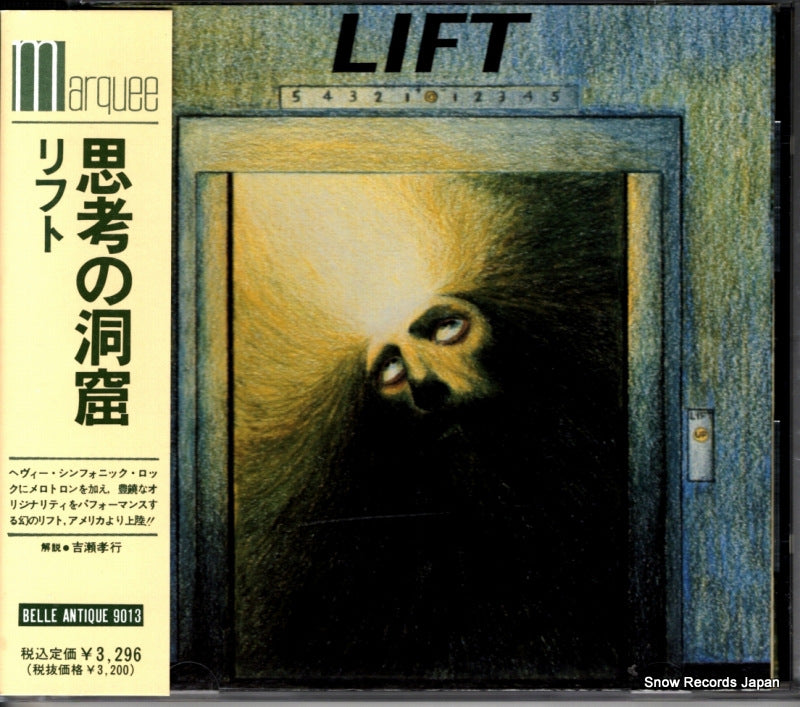 SYNCD1 front cover