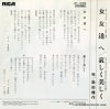 JP-1008 back cover