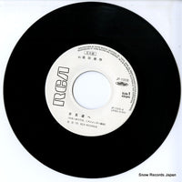 JP-1008 disc