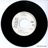 JP-1008 disc