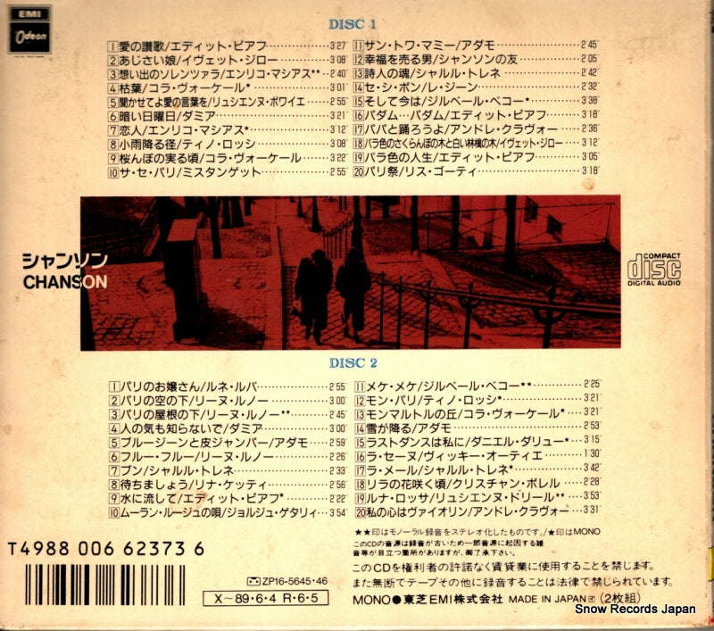 CP20-5645 back cover