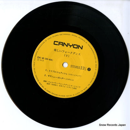 DK-6 disc