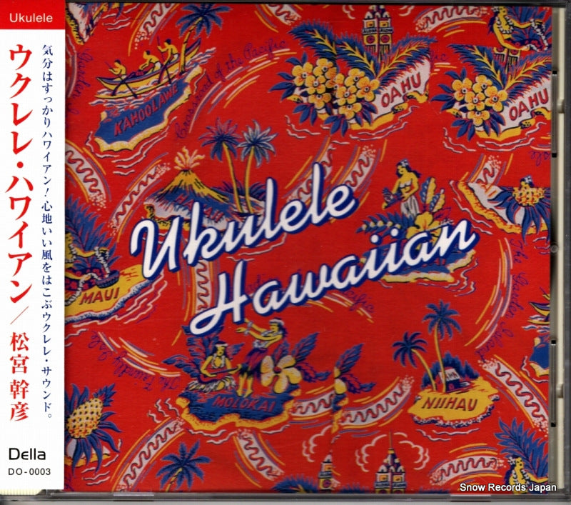 DO-0003 front cover