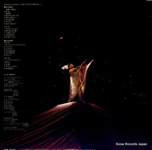 GX-50007-8 back cover