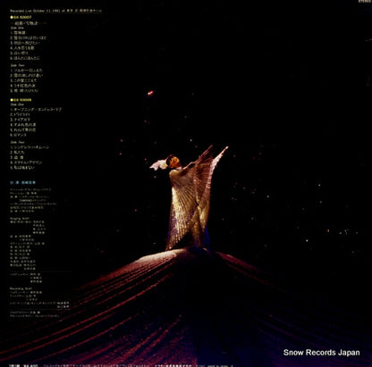 GX-50007-8 back cover