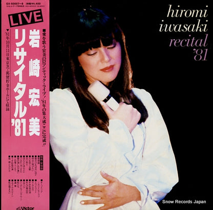 GX-50007-8 front cover