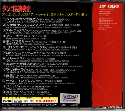 VC-103 back cover