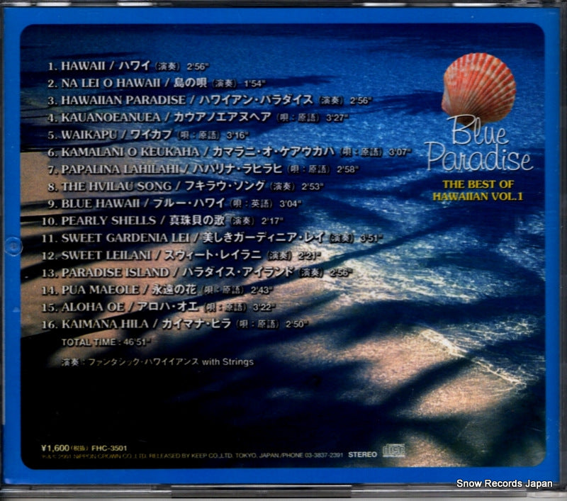 FHC-3501 back cover