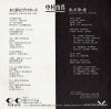 9K-275 back cover