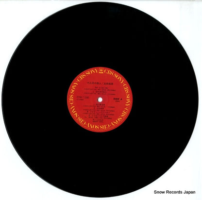 27AH1158 disc