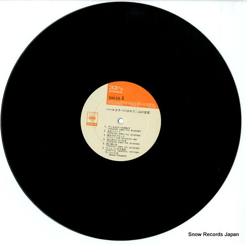25AH124 disc