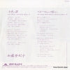 7DX1370 back cover