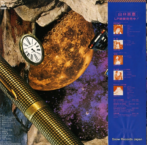 25AH424 back cover