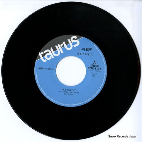 07TR-1172 disc