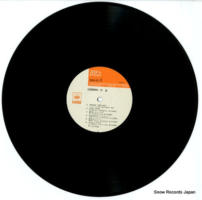 25AH424 disc