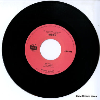 BMA-2058 disc
