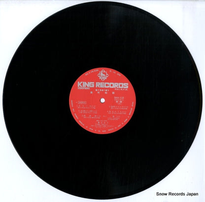 SKA-110 disc