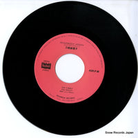 BMA-2058 disc