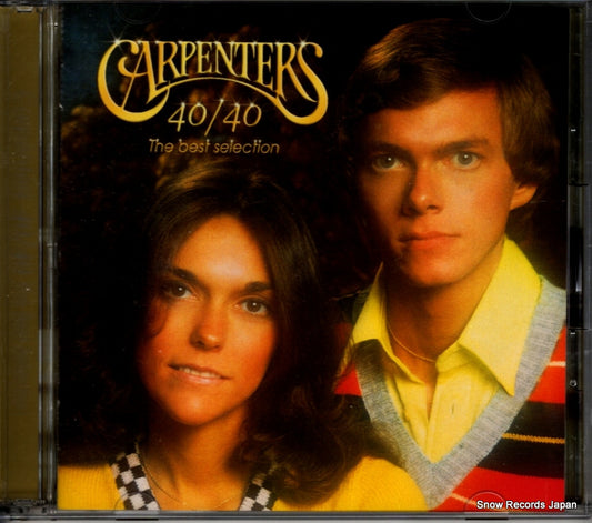 UICY-1441 front cover