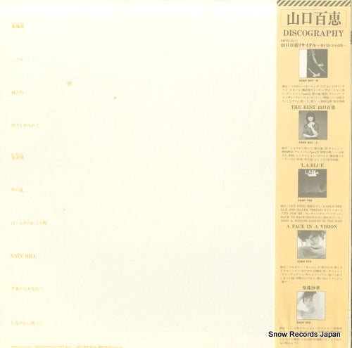 25AH928 back cover
