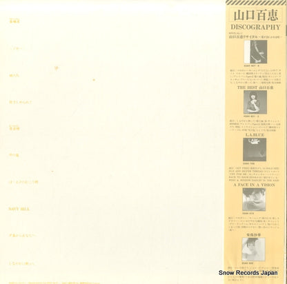 25AH928 back cover