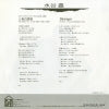 7K-164 back cover