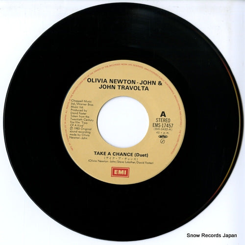 EMS-17457 disc