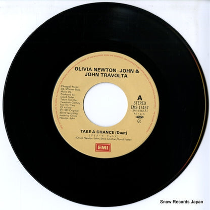 EMS-17457 disc