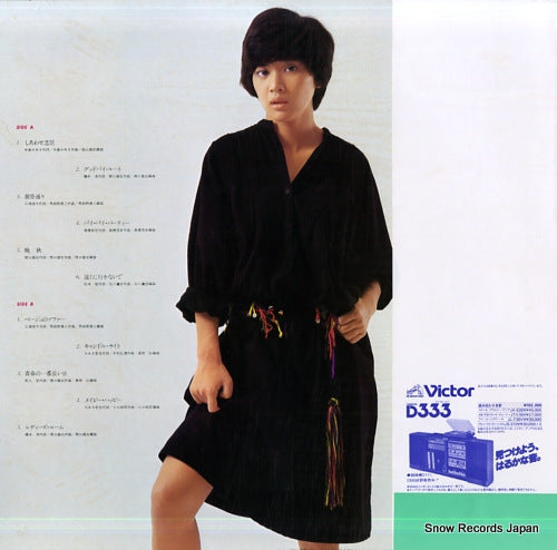 SJX-20033 back cover