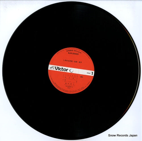 SJX-20033 disc