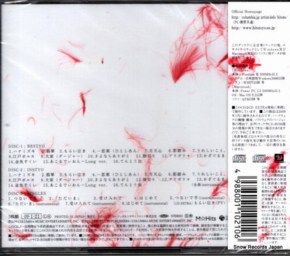 COCP-35464 back cover