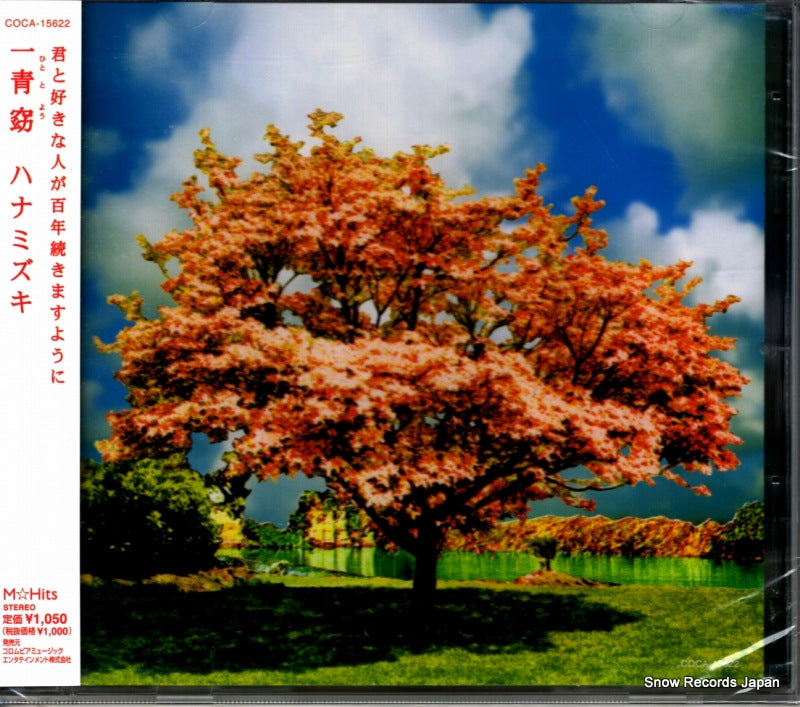 COCA-15622 front cover