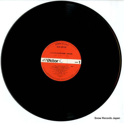 SJX-20102 disc