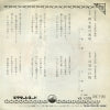 VS-1075 back cover