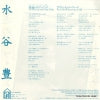 7K-73 back cover