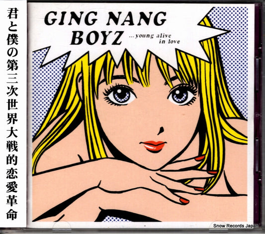 SKOOL005 front cover