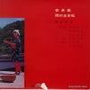 SAS-6289 back cover