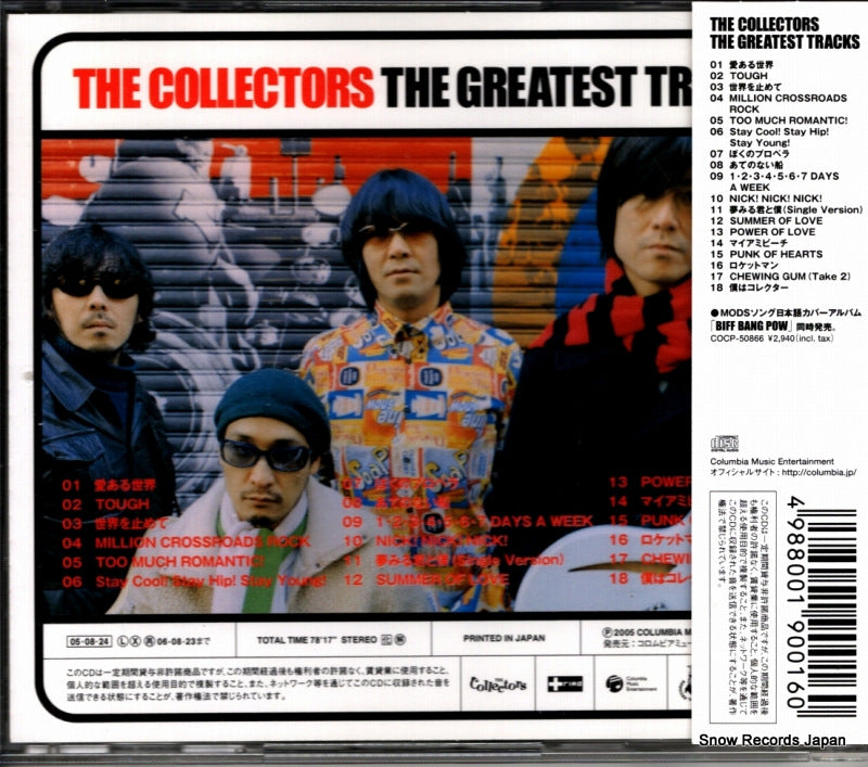 COCP-50865 back cover